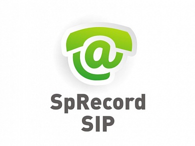 Система SpRecord SIP (лицензия на 1 ПК и ключ 1 канал)
